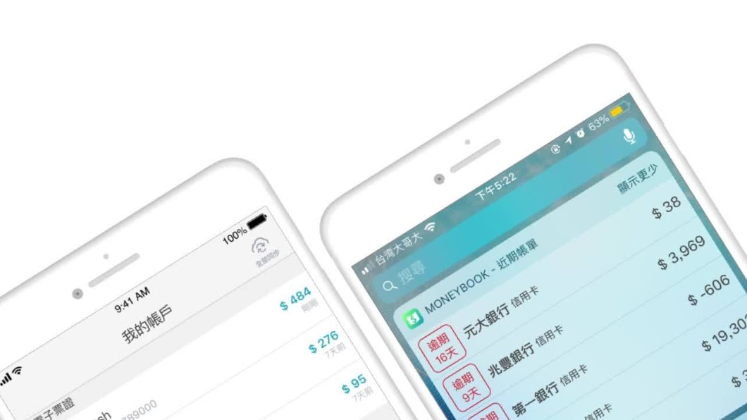許多網友推薦麻布記帳APP。(圖/翻攝自麻布記帳 Moneybook FB)