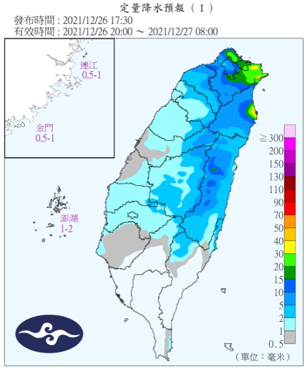 降雨預報。（圖／翻攝自氣象局官網）