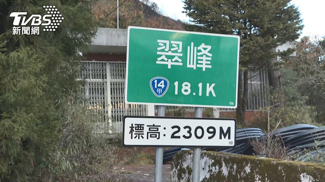 圖／TVBS