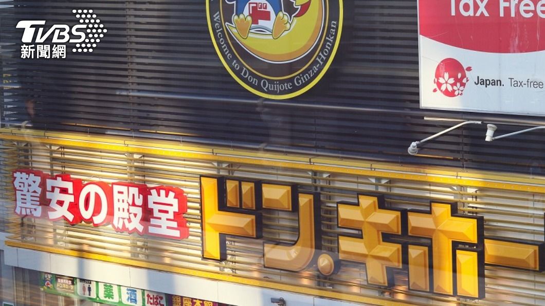 西門町唐吉軻德一開幕吸引大批人潮。(示意圖/shutterstock達志影像)