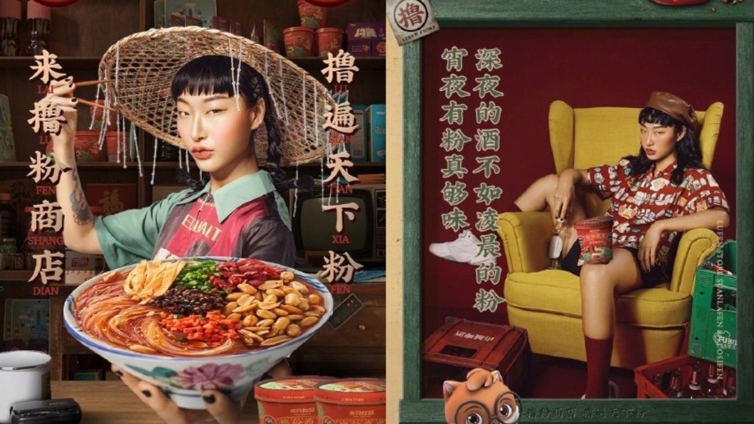 三隻松鼠前年的廣告近期也被中國大陸網友翻出狂批。(圖/翻攝自微博)