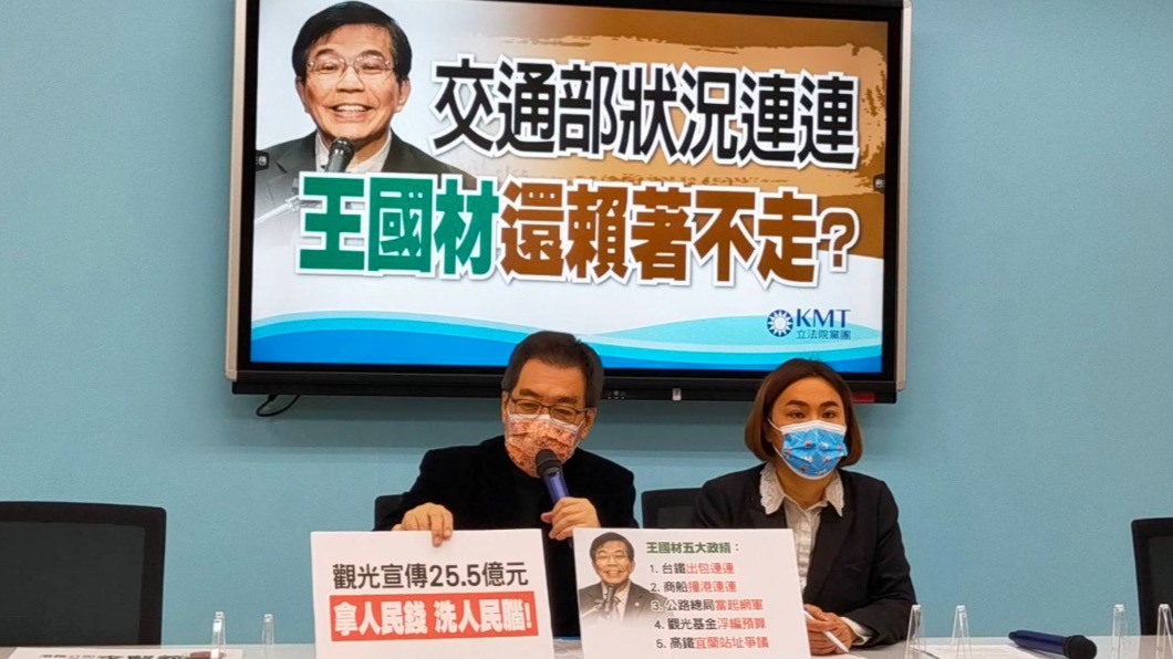 公路總局網軍出自「臨時人員」　藍委：一分鐘的事卻查一個月
