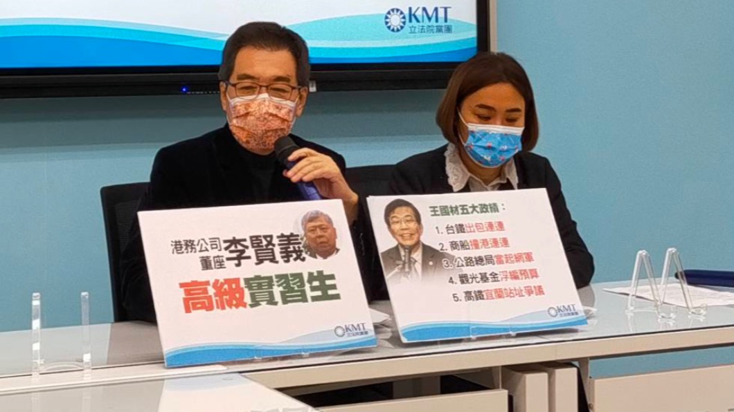 國民黨團要求王國材下台。(圖/國民黨提供)