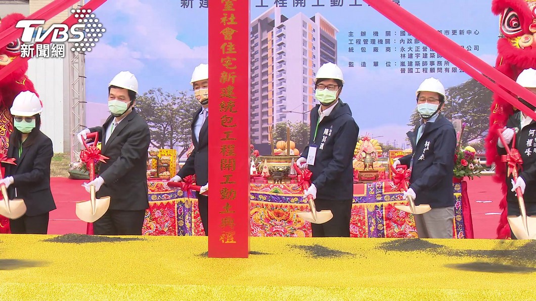 圖／TVBS