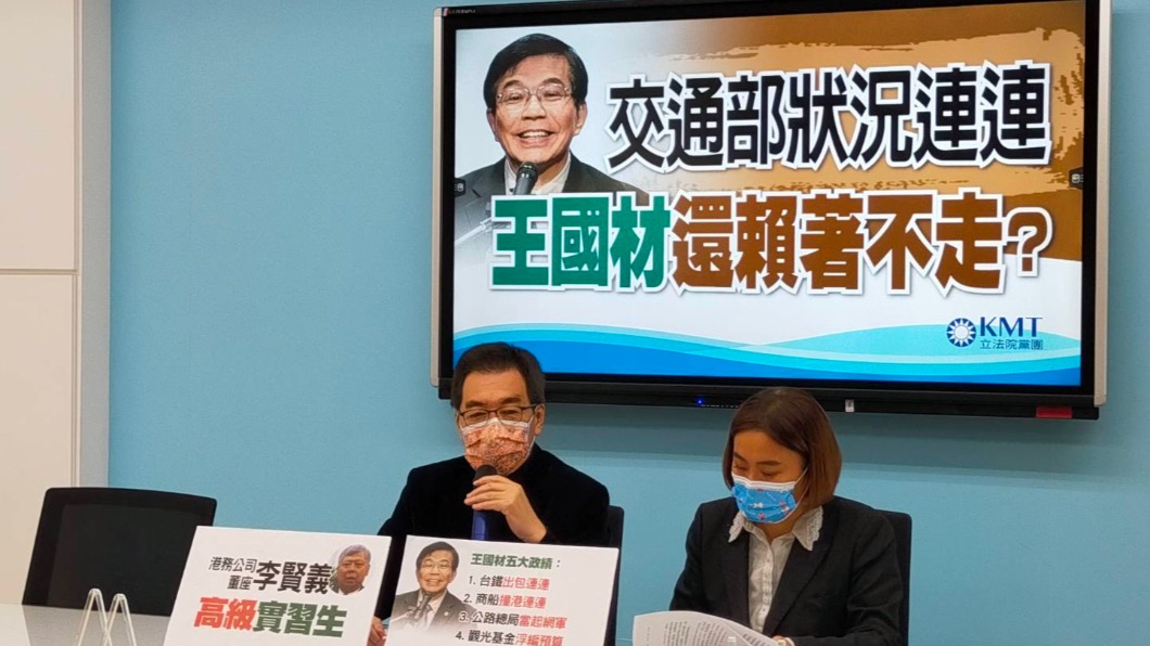 國民黨團要求王國材下台。(圖/國民黨提供)