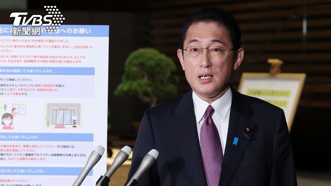 日相岸田支持率升高 不派官員赴北京冬奧和防疫獲認可