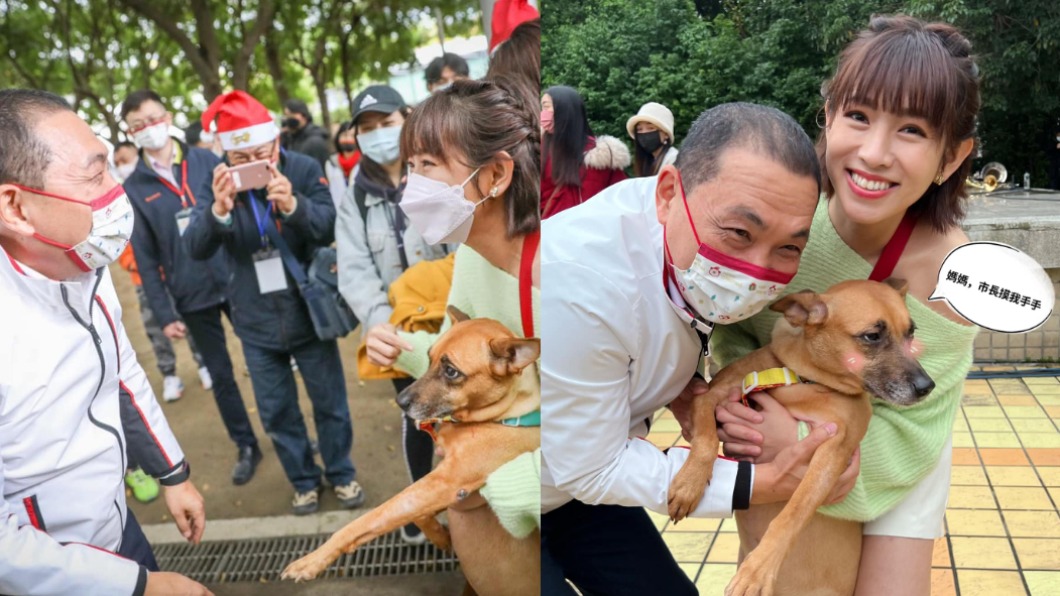 被侯友宜當成狗!米可白笑喊「改名」 曝市長這舉動圈粉