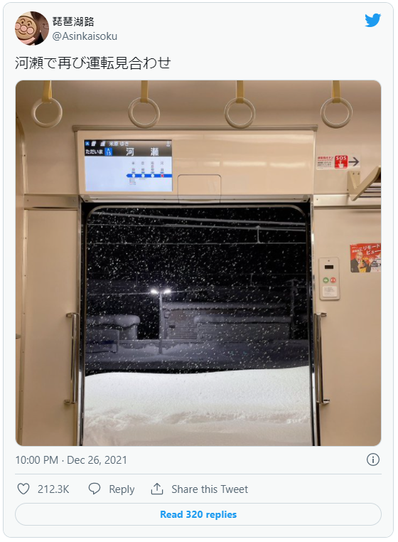 日本網友在推特分享車外大雪照。(圖/翻攝自@Asinkaisoku推特)