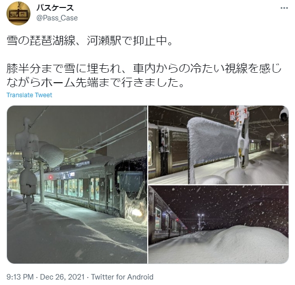 還有網友分享直接下車用走的,雪深及膝。(圖/翻攝自@Pass_Case推特)