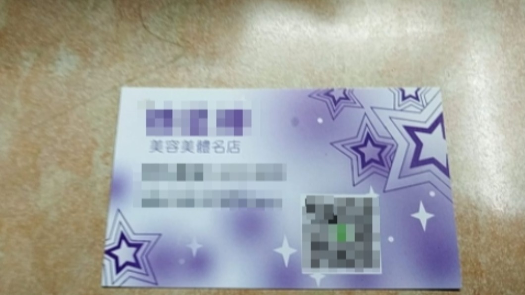 警方查出，該間美容店其實是色情養生館。（圖／翻攝自當事人臉書）