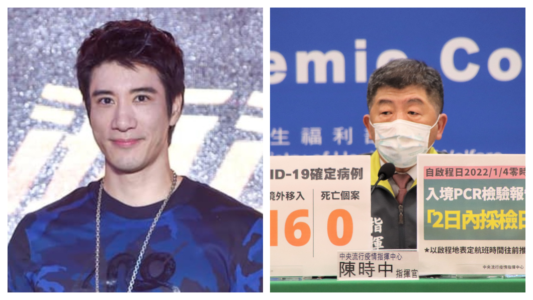 王力宏檢疫「第8天」才返家 陳時中:符合2條件就沒違規