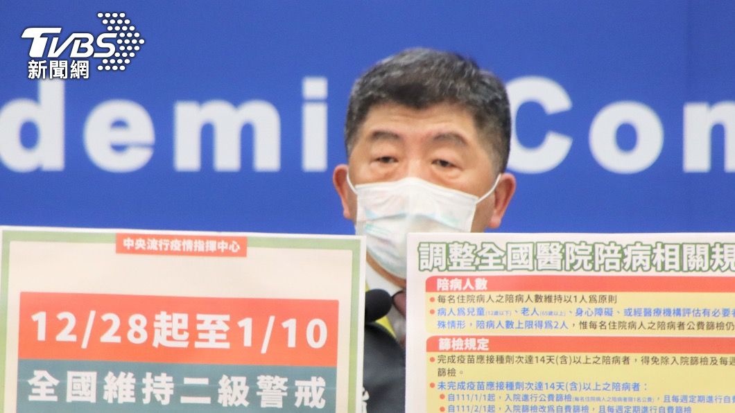 中央流行疫情指揮中心指揮官陳時中。（圖／指揮中心提供）