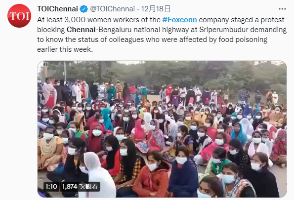 當地媒體報導指出,工廠周圍至少有3000名示威人士。(圖/翻攝自TOIChennai 推特 @TOIChennai)