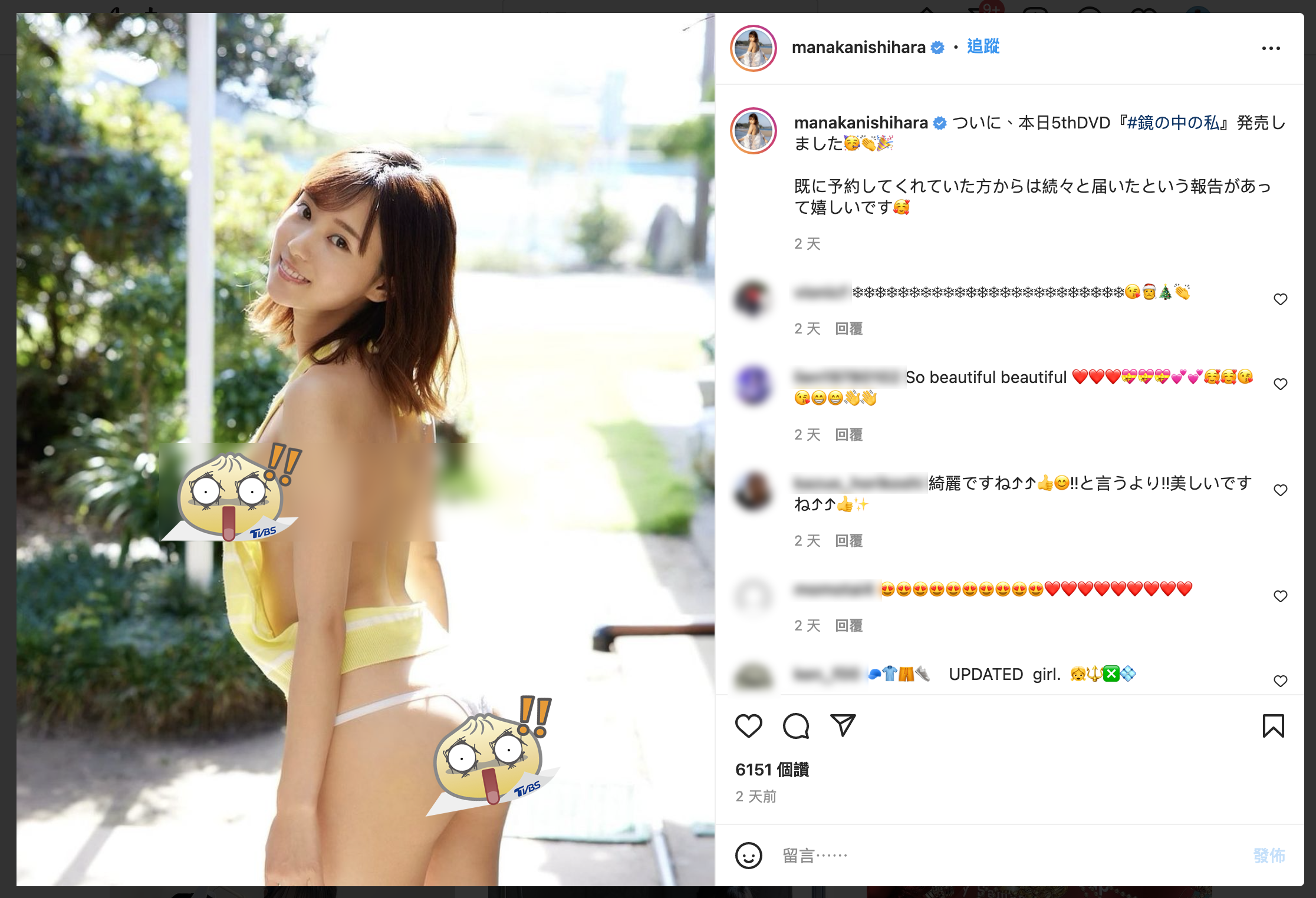 西原愛夏發出辣照宣傳新作品。(圖/翻攝自IG@manakanishihara)
