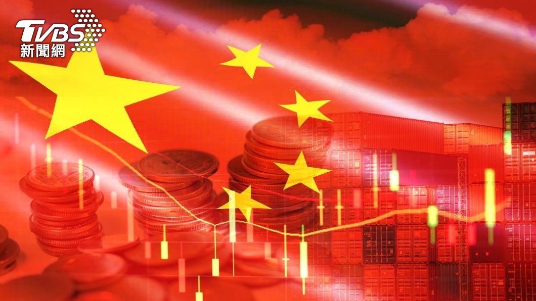 英智庫預估 中國大陸2030年成第一大經濟體