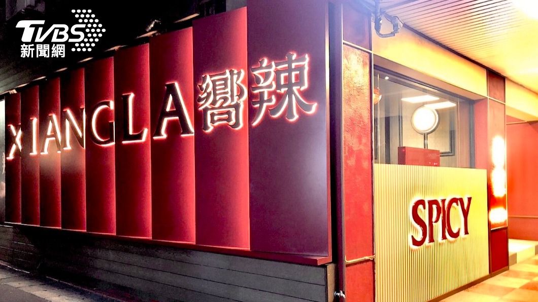 嚮辣和牛麻辣鍋主打有6種和牛和頂級海鮮吃到飽。(圖/王品集團提供)