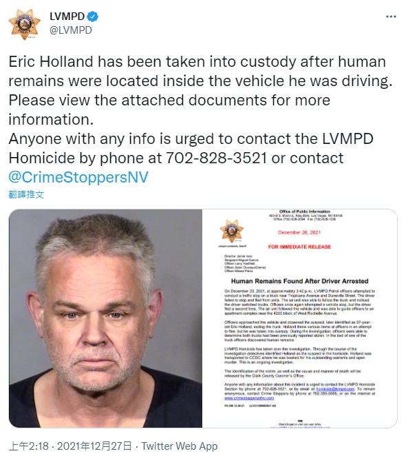 拉斯維加斯警方於推特上公布霍蘭德落網的消息。(圖/翻攝自 LVMPD 推特 @LVMPD)