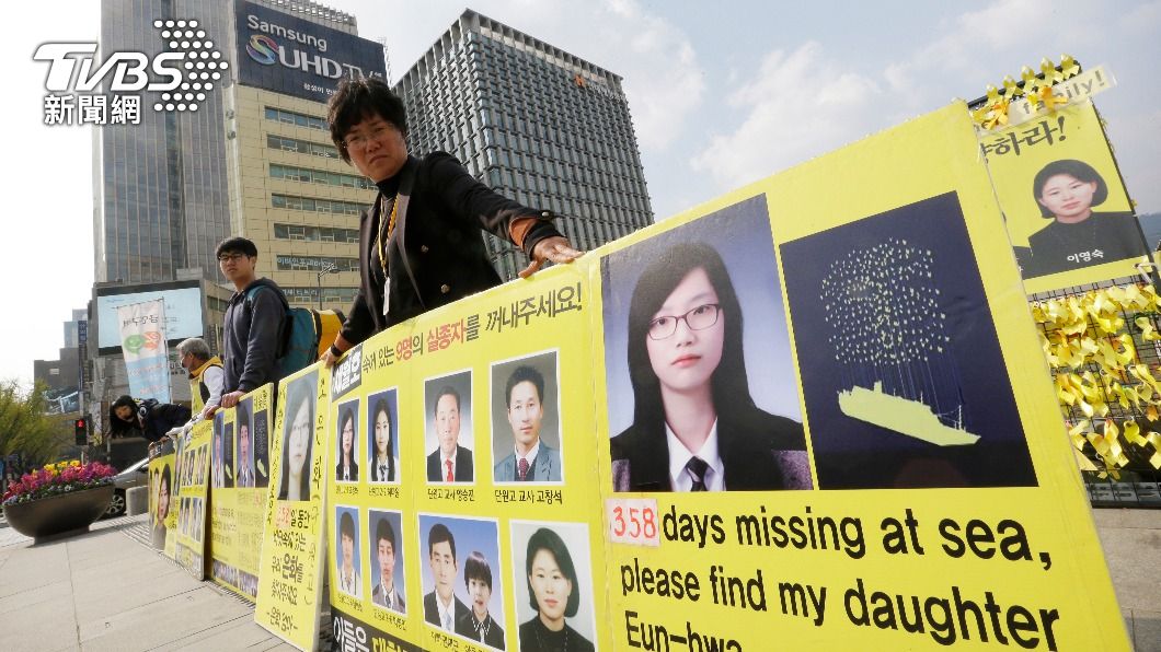 世越號事件造成304人不幸罹難。（示意圖／達志影像美聯社）