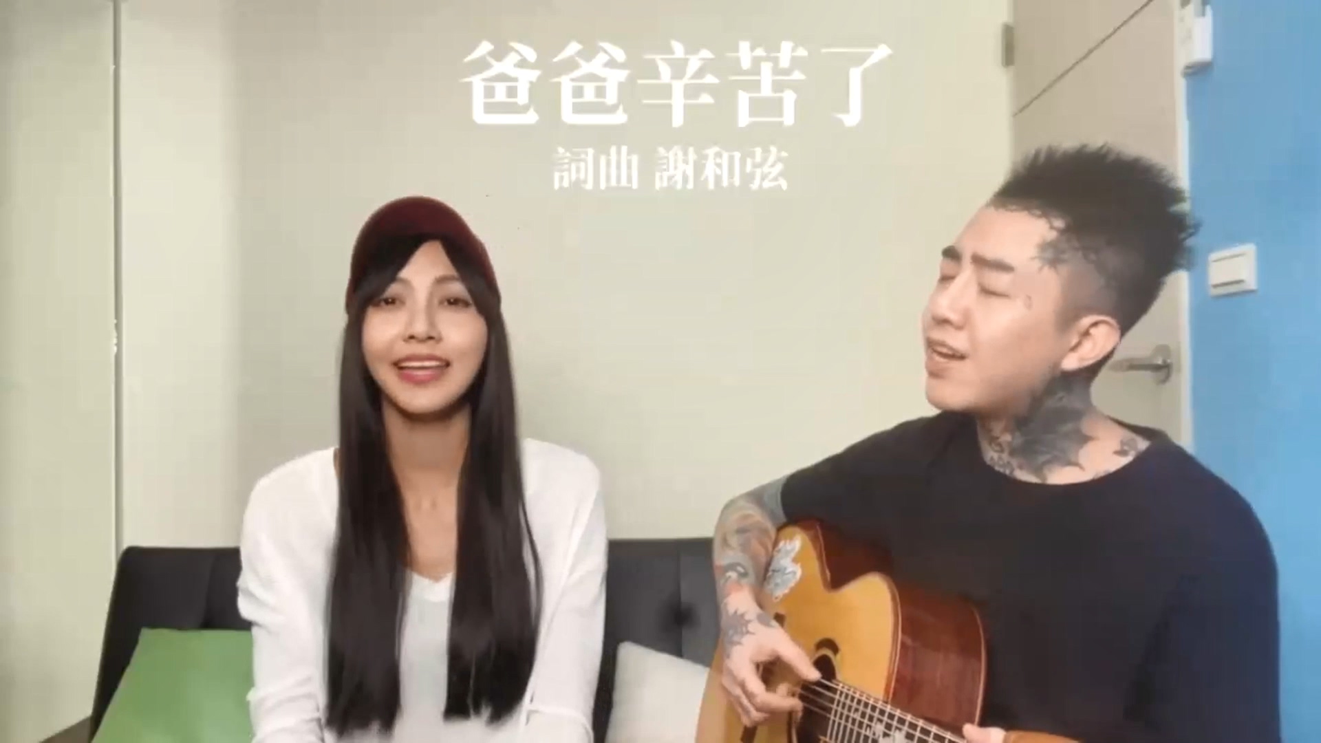 圖/翻攝自臉書