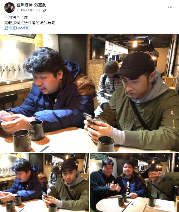 鹿希派呼麻被捕後,網友紛紛湧入貼文朝聖。(圖/翻攝自統神臉書)