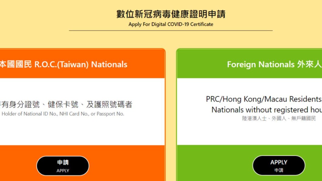 全民快篩陽=確診 金管會重申數位證明可申請理賠
