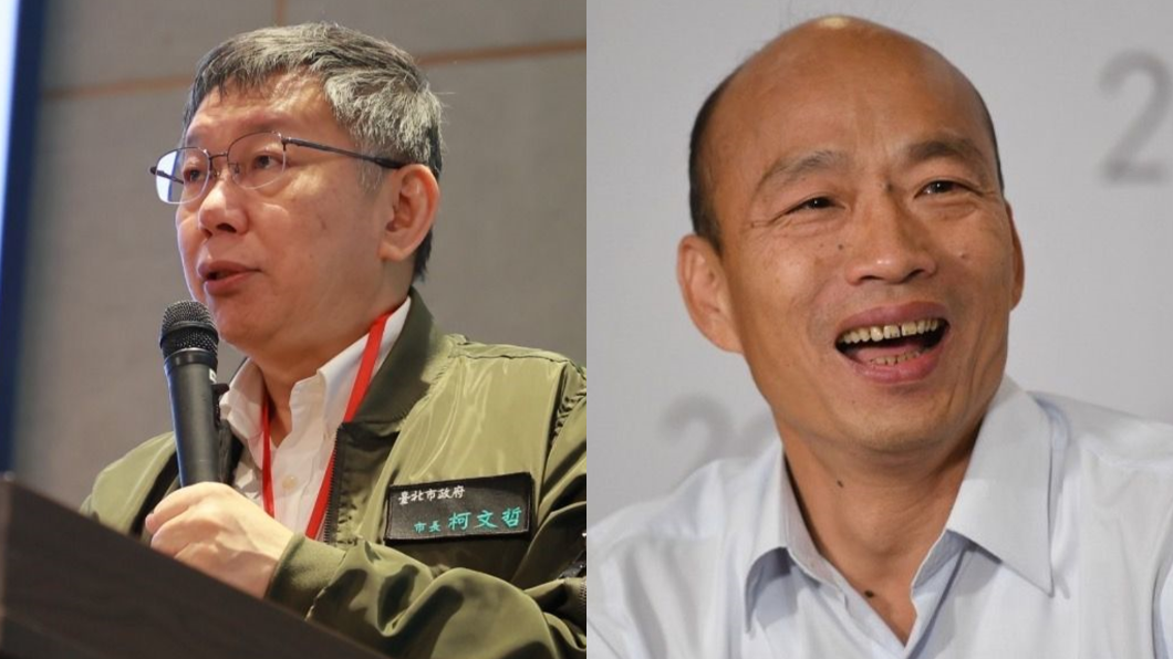 柯文哲、韓國瑜被認為有望投入下屆新竹市長選舉。（圖／民眾黨提供、TVBS資料畫面）