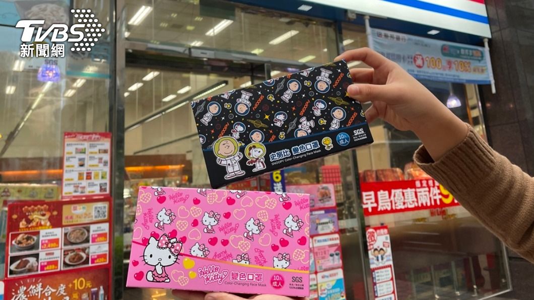 跨年款!史奴比、Kitty「發光口罩」 超商限量開賣