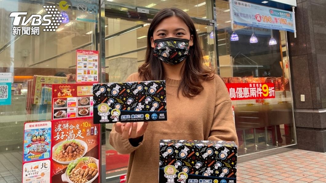 超商推出會變色的卡通肖像口罩。(圖/業者提供)