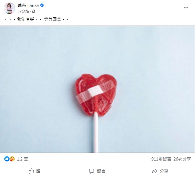 瑞莎被指控後首度心碎發聲。（圖／翻攝自瑞莎 Larisa臉書）