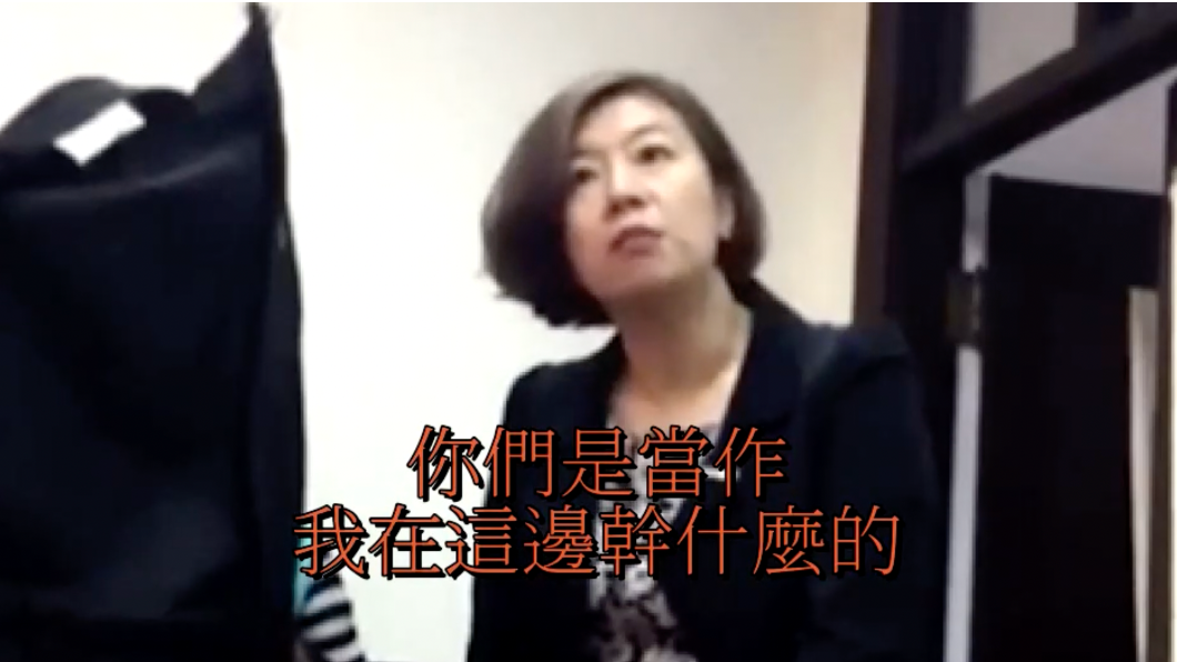 好大官威!藍營秀林靜儀「齜牙咧嘴」罵人片 批濫權施壓