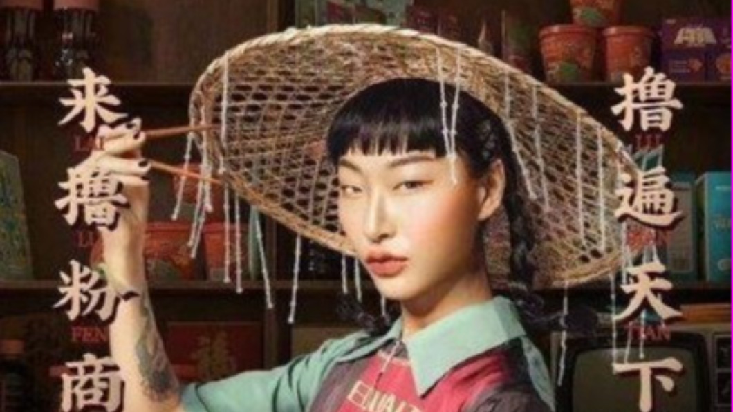 圖/翻攝自微博