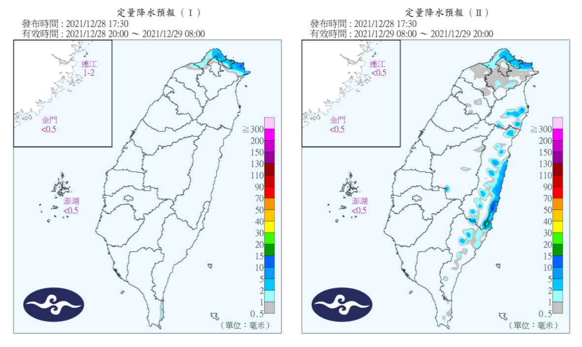 定量降水預報。(圖/翻攝自中央氣象局)