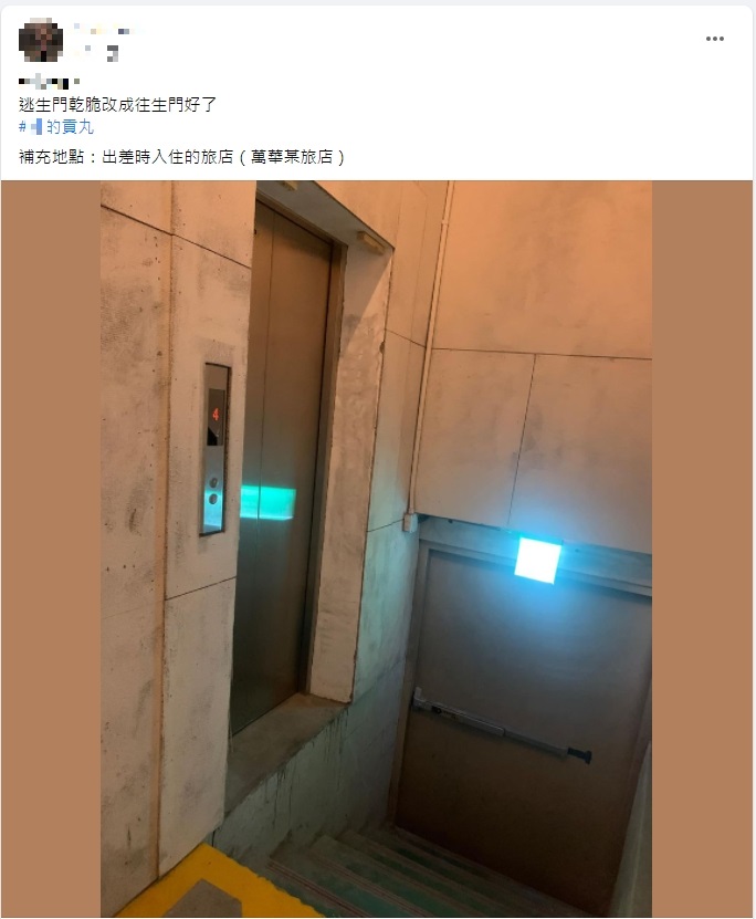 電梯門一開不是平地,而是樓梯。(圖/翻攝自爆怨公社)