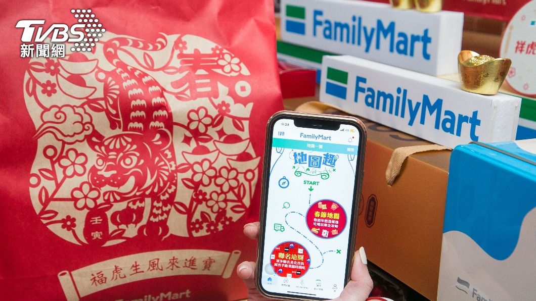 可透過App查詢福袋販售狀況,以免撲空。(圖/業者提供)
