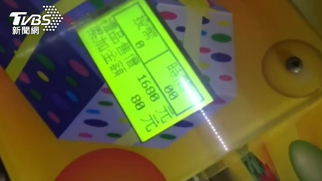 娃娃機1680元保夾抽iPhone13。(圖/警方提供)