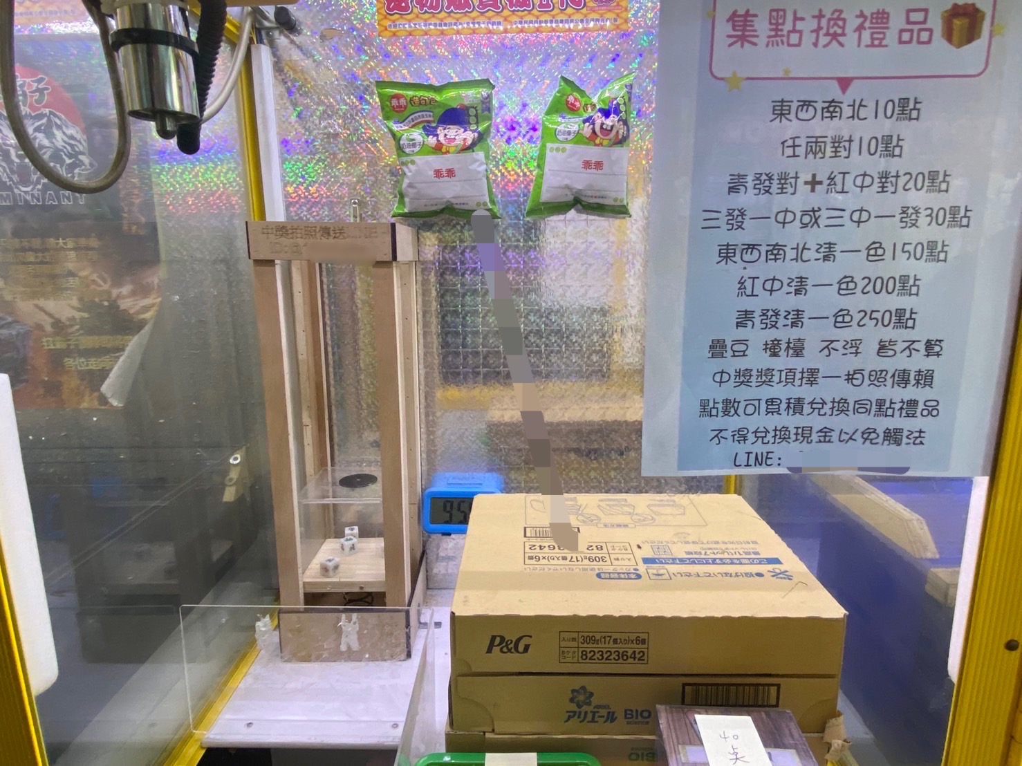 刻有「東南西北、紅中、發財」的骰子,擲出相應點數換禮品。(圖/警方提供)