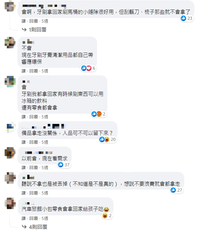 多數網友還是會選擇將備品帶走。(圖/翻攝自靠北住宿2.0)