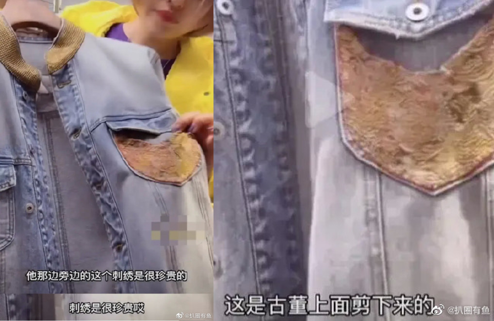 直播主宣稱衣服上的刺繡是從博物館買來。（圖／翻攝自微博）