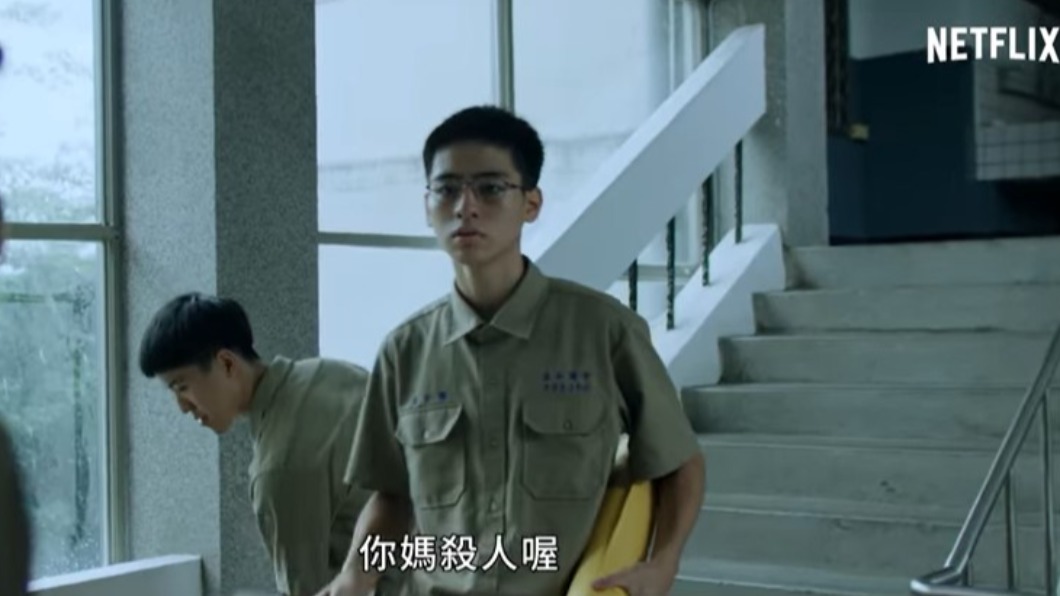 吳子維在學校慘遭同學霸凌。(圖/翻攝自華燈初上臉書)