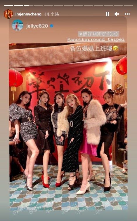成語蕎與楊晨熙、林采緹等人,還原《華燈》復古造型。(圖/翻攝自成語蕎IG)