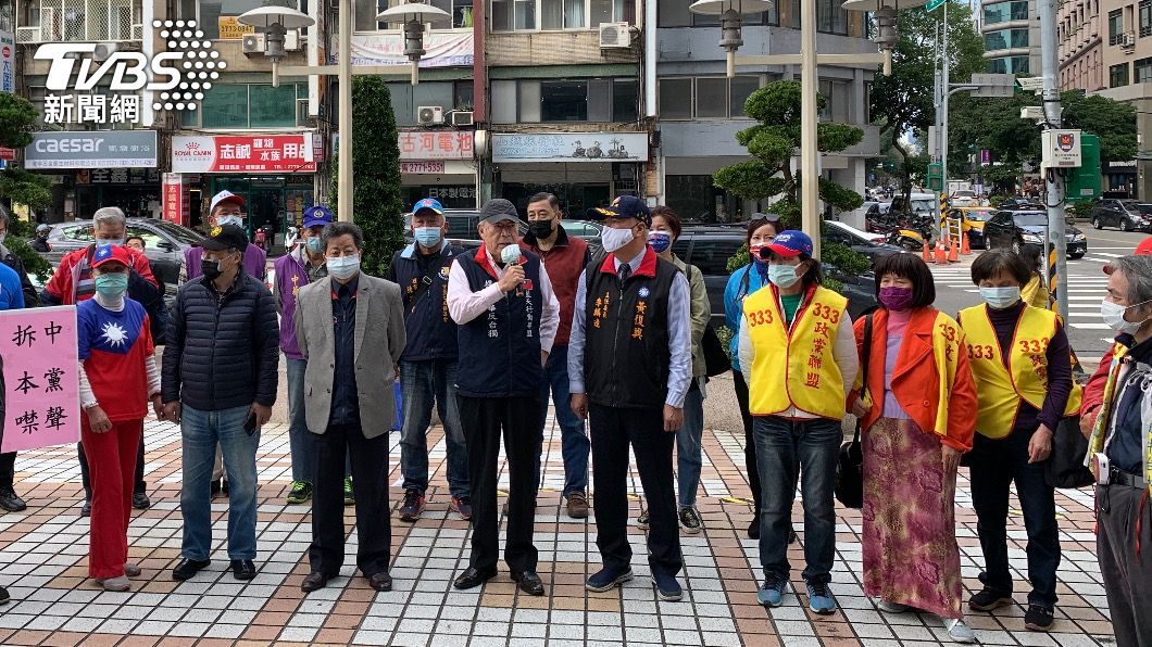 深藍團體到國民黨中央抗議。(圖/TVBS)