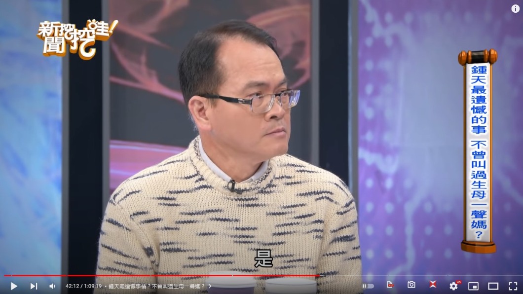 鄭弘儀聽完不禁哽咽。（圖／翻攝自《新聞挖挖哇》YT）
