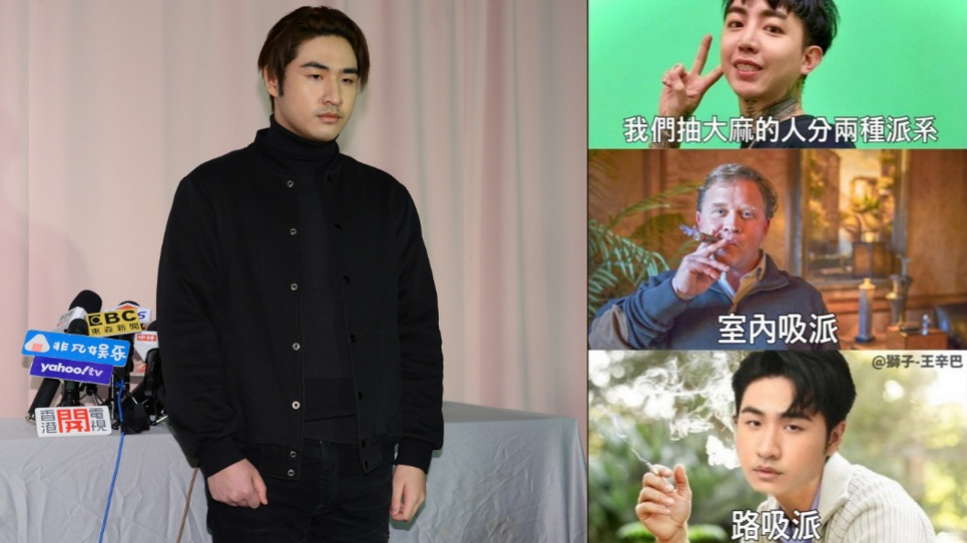 鹿希派呼麻被逮成哏圖「路吸派」 吳宗憲氣罵:這麼傻B