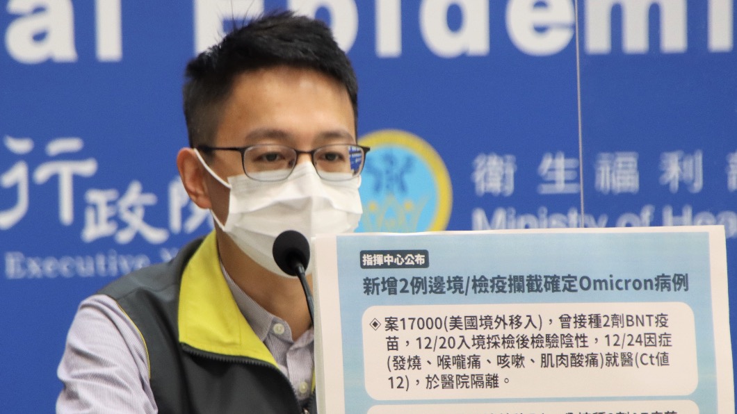 中央流行疫情指揮中心醫療應變組副組長羅一鈞。(圖/指揮中心提供)