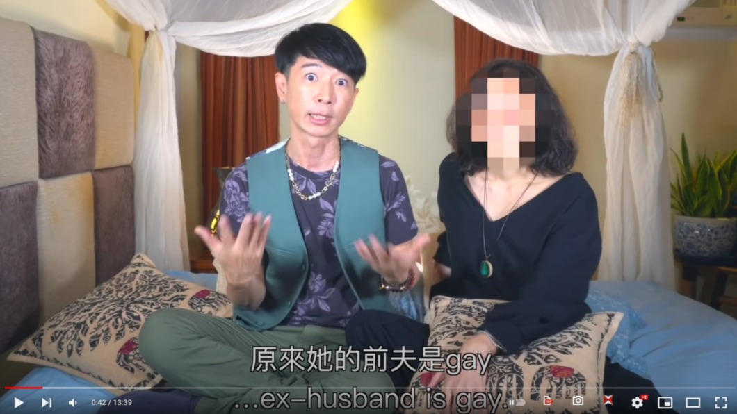 小Mu分享前夫宣布成為同志的經過。（圖／翻攝自Teacher Shen 沈老師YT）