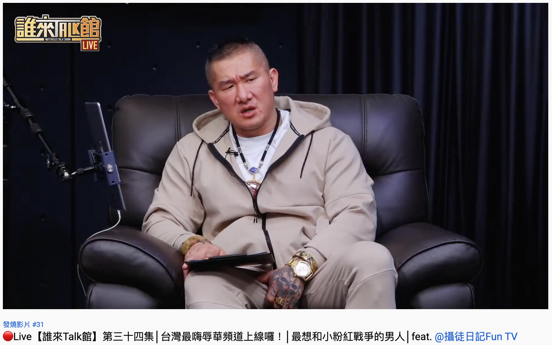 館長對於這樣的薪資感到詫異。（圖／翻攝自YouTube「館長惡名昭彰」）