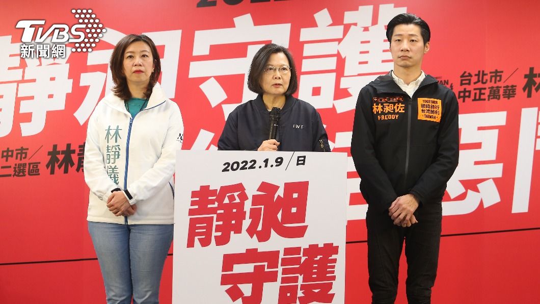 靜昶守護?綠營力挺林昶佐 游淑慧:好像瀉藥口號