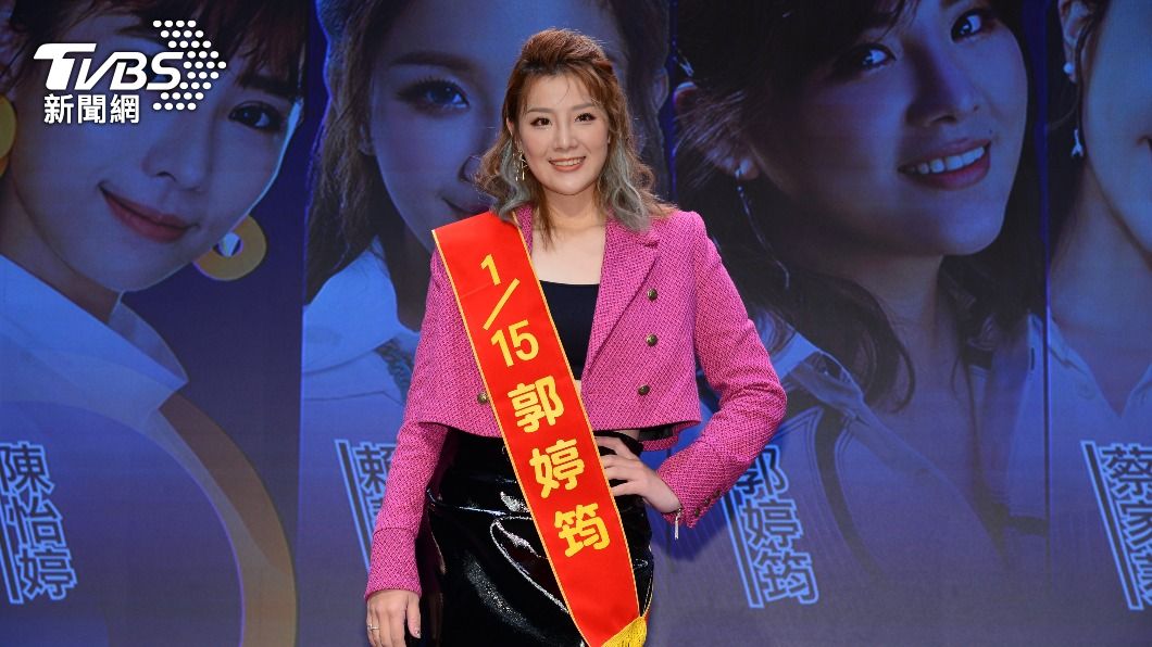 郭婷筠。(圖/TVBS )