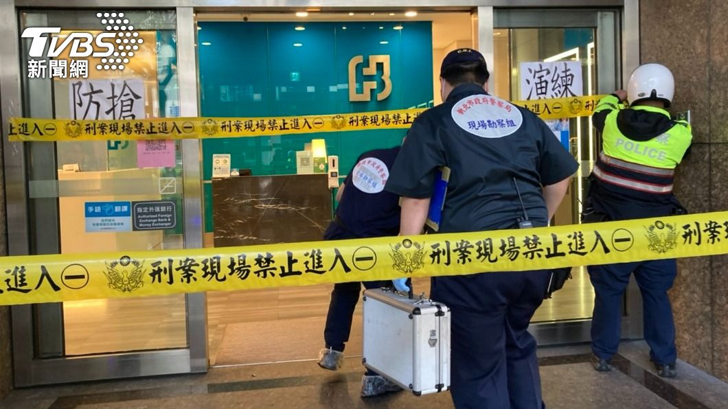 銀行防搶演練嚇壞民眾。(圖/TVBS)