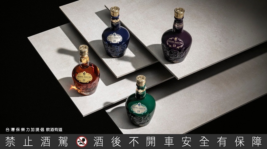 皇家禮炮四大王者 逾21年極致釀酒工藝 成經典不敗之最